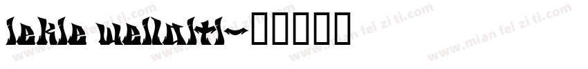 iekie weilaiti字体转换